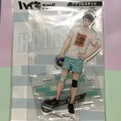 ハイキュー 及川徹 アクリルスタンド