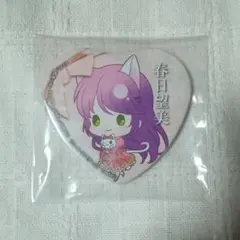 Item thumbnail for item 635e9338-2ff3-41ec-82cd-562ce1f10693