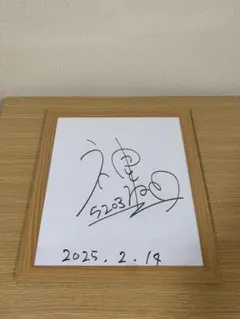 ボートレース　競艇　神里琴音　色紙のサムネイル