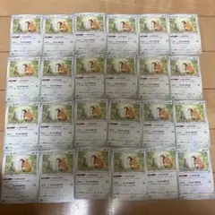 ポケモンカードゲーム ビッパ 24枚セット