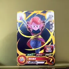 スーパードラゴンボールヒーローズ 時の界王神 PUMS14-23のサムネイル