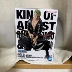 小*太様 KING OF ARTIST ロロノア・ゾロ プライズ