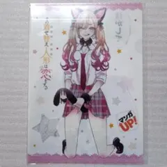 グリッドマン 宝多六花 アクリルスタンド デジアンコ