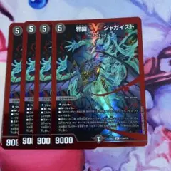 2025年最新】ジャガイスト シークレットの人気アイテム - メルカリ