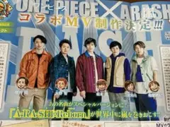 【限定値下げ】少年ジャンプ アクタージュ切り抜き 2018~2020年 ジャンプ』支える若手作家たち 呪術廻戦、アクタージュ…危機感あった