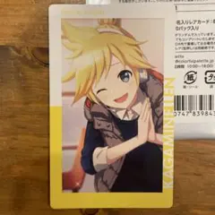 2026年最新】鏡音レン エピカの人気アイテム - メルカリ