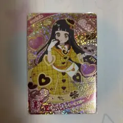 ひみつのアイプリ　バレンタインレターイエロー　つむぎ