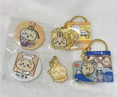 ちいかわ うさぎ まとめ売り