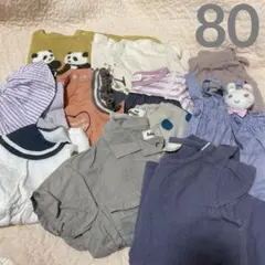 【まとめ売り】80サイズ　子ども服　トップス　ボトムス　11点セット