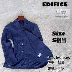 EDIFICE✨Tous les jours ジャケット ストライプ柄　薄手