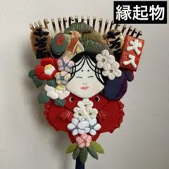 2026年最新】お多福 置物の人気アイテム - メルカリ