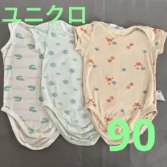 ユニクロ コットンメッシュボディスーツ ノースリーブ 半袖3枚セット