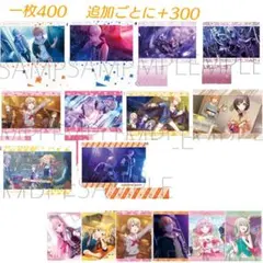 プロセカ　クリアファイル　下敷きコレクション