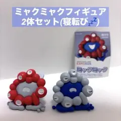 2026年最新】ミャクミャク ガチャ 寝ころびの人気アイテム - メルカリ