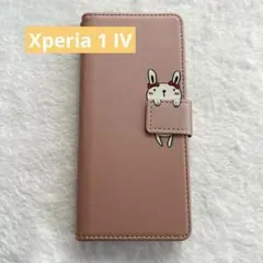 Xperia 1 IV 手帳型ケース スマホケース カード収納 ピンク