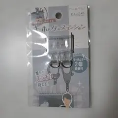 キーホルダーステーション