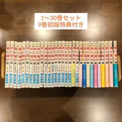初版 頭文字D イニシャルD 漫画 全巻セット 頭文字Dの軌跡 ビニール