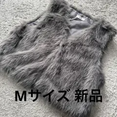 PALEMO STORE パレモストア シャギーファーベスト チャコールM 新品