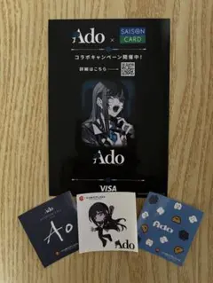 Ado x SAISON CARD 新横浜キュービックプラザコラボ限定ステッカーのサムネイル