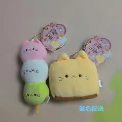 YELL　ねこねこ茶屋　３色だんご、カステラのサムネイル