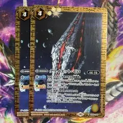 Item thumbnail for item ba2c4577-8805-47a3-81bb-edffa3fb8c58