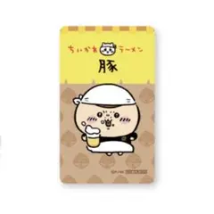 Item thumbnail for item fb8431e8-3b4f-4a99-9890-42c9ffd19e07