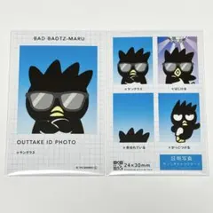 サンリオ シークレット証明写真風スマロイドNG集 バッドばつ丸