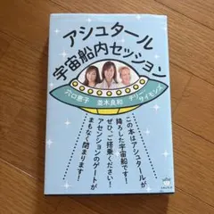 Item thumbnail for item 26636ed6-a2c3-434d-a2f6-fc6828d21853