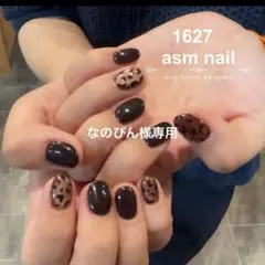 なのぴん様専用