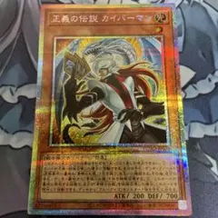 道化の一座(クラウン・クラン) ホワイトフェイス プリズマティック②