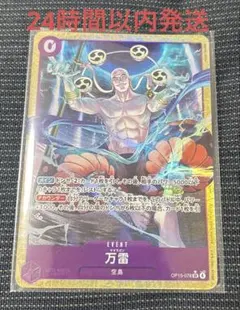 2026年最新】ママラガンの人気アイテム - メルカリ