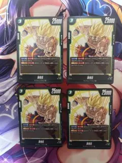 孫悟空　交流会　プロモ　4枚セット 早い者勝ち 孫悟空 交流会 プロモ 4枚セット 早い者勝ち