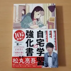 ヤマナカ様 リクエスト 2点 まとめ商品