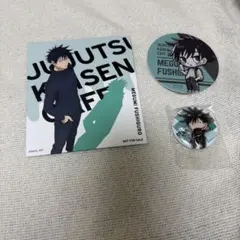 呪術廻戦 伏黒恵 色紙 缶バッジセット