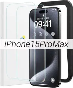 強化ガラス iPhone15ProMax保護フィルム ガイド枠付き 2枚セット
