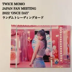 【匿名配送】TWICE　モモ③　ONCE DAY　日本ペンミ　ラントレ