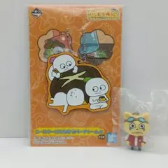 にしむらゆうじ ラバーチャーム こびと ＆ こてつくん キーホルダー