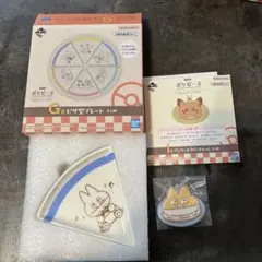 ポケピース　ゴンベ2点セット