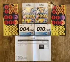 ※開封済※　スタートデッキ 100　バトルコレクション2箱