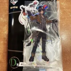 一番くじ　ツイステ　アクリルスタンド レオナ