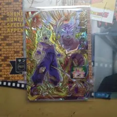 2026年最新】ドラゴンボールヒーローズ 孫悟飯の人気アイテム - メルカリ
