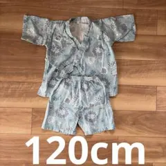 水色花柄 甚平 上着&ショートパンツセット 120サイズ