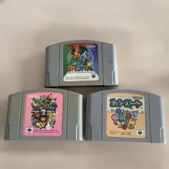 NINTENDO64 ソフト 3本セット