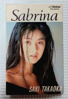 オマケ付き!見本盤!高岡早紀　サブリナ　インサート付き!アナログ!美品! オマケ付き!見本盤!高岡早紀 サブリナ インサート付き!アナログ