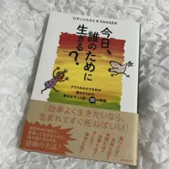 2026年最新】大切にしてくださる方にの人気アイテム - メルカリ