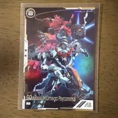 アーセナルベース　ジークアクス(オメガサイコミュ) Pレア パラレル