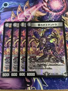 どーけし様 リクエスト 2点 まとめ商品