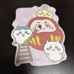 ちいかわ お年玉袋 マスコットポチ袋 ハチワレ うさぎ だるまさん お正月 1枚