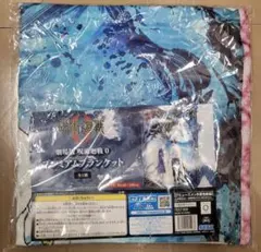 ブランケット+乙骨憂太2体セット 呪術廻戦