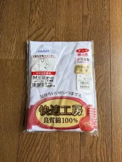 GUNZE Vネックスリーマー Mサイズ(日本製)のサムネイル